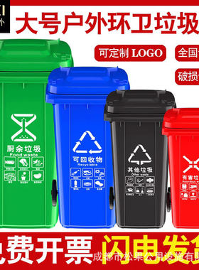 户外商用大容量干湿分类垃圾桶