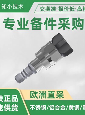 855541阀头W9HPTFE取样阀KEOFITT CLASSICW9同轴蒸汽灭菌无菌采样
