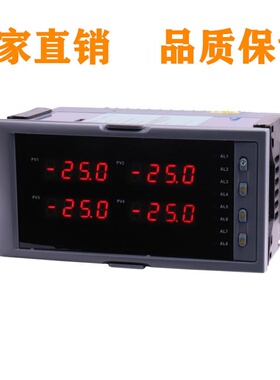 全新Q5740四回路温控器数显表控制仪控制器
