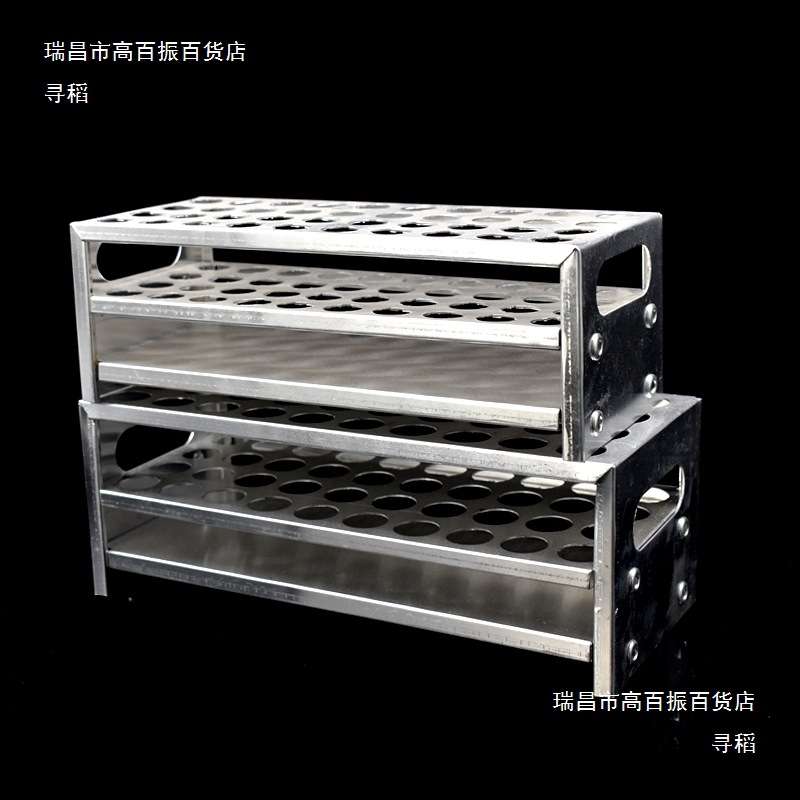 铝制试管架多孔试管架40孔36孔15mm18mm20mm32mm比色管架离心管架