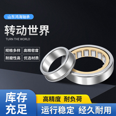厂家直供瓦房店圆柱滚子轴承NJ NU 2244EM振动筛专用现货供应