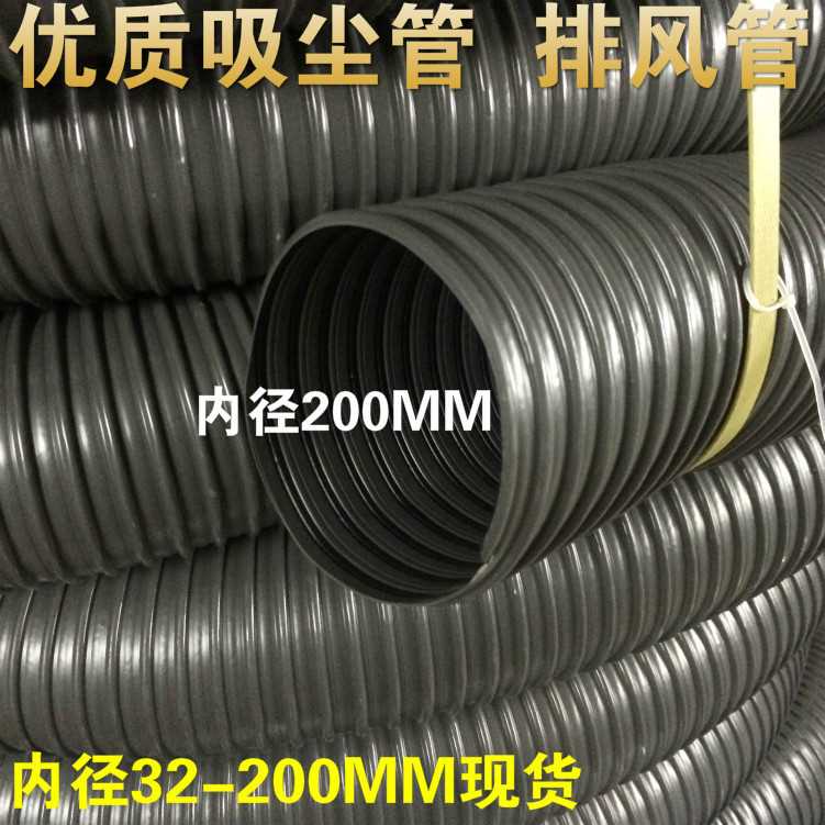 优质灰色PVC风管 工业吸尘管通风管 风琴管 排风管内径200MM 8寸