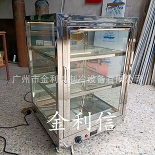 落地式不锈钢多层架绿豆饼电热保温展示柜葡挞泡芙恒温暖酥柜