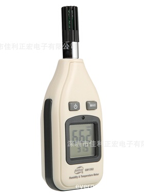标智GM1362数显温湿度计 温湿度仪