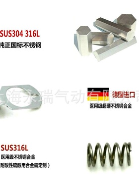 NCZ|RS-MC系列不锈钢快速接头 宝塔母座 1702 1703 1704 油 气体