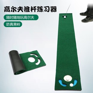 Mat 高尔夫推杆练习毯室内高尔夫练习垫Golf 高尔夫用品 便携式