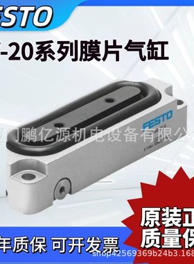 FESTO费斯托膜片气缸EV-15/40/63-4 13289 EV-20/75/120-5 13291