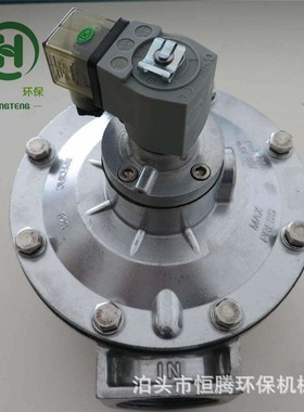 dmf-z-40s直角法兰式脉冲阀 灰色线圈脉冲电磁阀24v膜片阀厂家