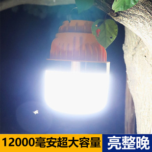 100WLED充电灯泡球泡摆摊夜市灯长续航特亮户外家用停电应急灯