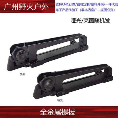 全金属提拔锦明j8j9代M4通用玩具提拔xm316可调节提拔配件机瞄