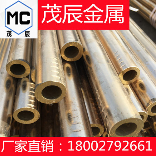 C2051TF圆管铜材C2051TE挤制黄铜管C2051TD黄铜管材 管料