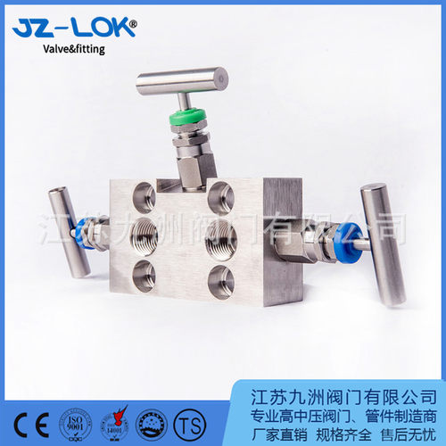 一体化三阀组罗斯蒙特三阀组54中心距3 way valve manifold1/2NPT