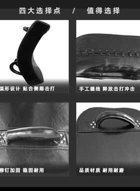跆拳道脚靶后踢侧踢靶弧形胸靶大脚靶腿靶散打拳击搏击泰拳弯靶