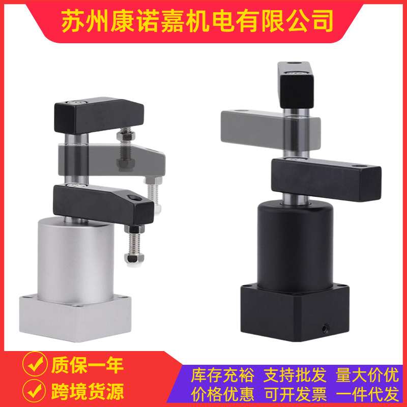 全新台湾隆运UNIMEC气压缸转角下压缸TAS50CCW90_气压转角缸