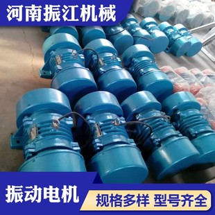 YZU 振动电机厂家现货 3.7KW卧式 仓壁振动马达 振动电机YZS