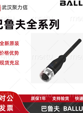 现货巴鲁夫BES00J7+BES 516-3007-G-E4-C-PU-05电感式接近开关