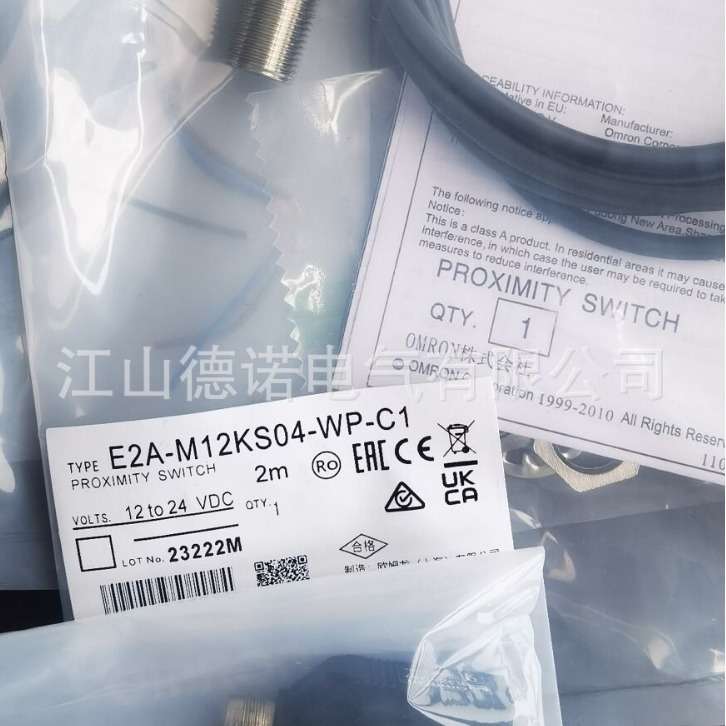 全新直流3线电感式接近开关E2EQ-X8C318-M1E2EQ-X15B1D30质保一年