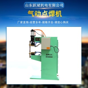 50Q 江苏立宇气动式 35Q 25Q 63Q金属焊接气动碰焊点焊机 点焊机DN