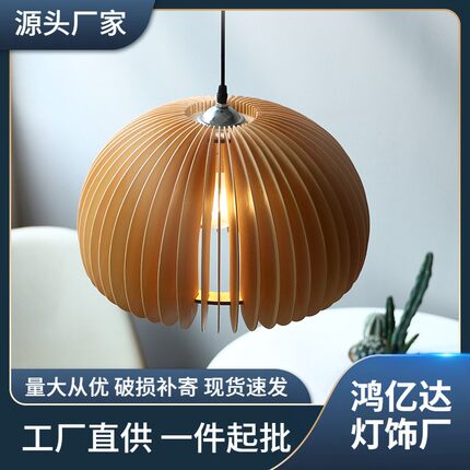 vintage餐厅灯日式简约复古全铜网红南瓜吊灯木艺民宿书房卧室灯