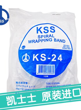 KSP-24白色台湾凯士士KSS-卷式结束带 30.5米/卷