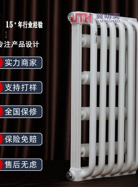 现货钢制单面弧散热器暖气片家用水暖散热片壁挂式集中供热水暖
