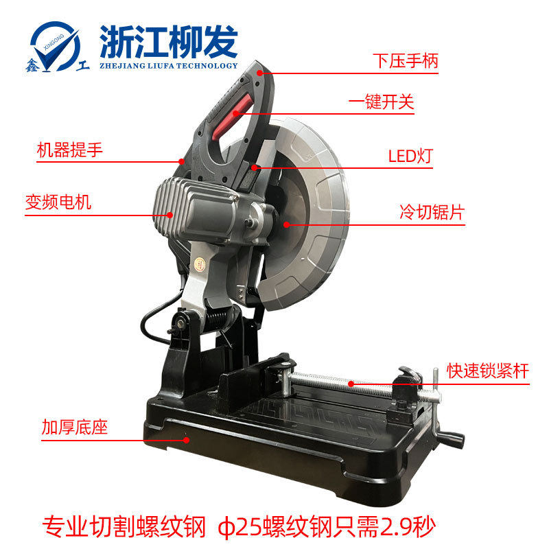 柳发变频金属冷切锯无毛刺金属型材切割机可45度锯切镀锌铁管槽钢,鲜花速递/花卉仿真/绿植园艺,其它园艺用品,淘宝优惠券,粉丝福利购,淘宝优惠卷