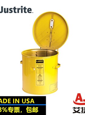JustriteFM认证台式钢制冲洗罐零配件清洗槽8升防火浸泡罐27612