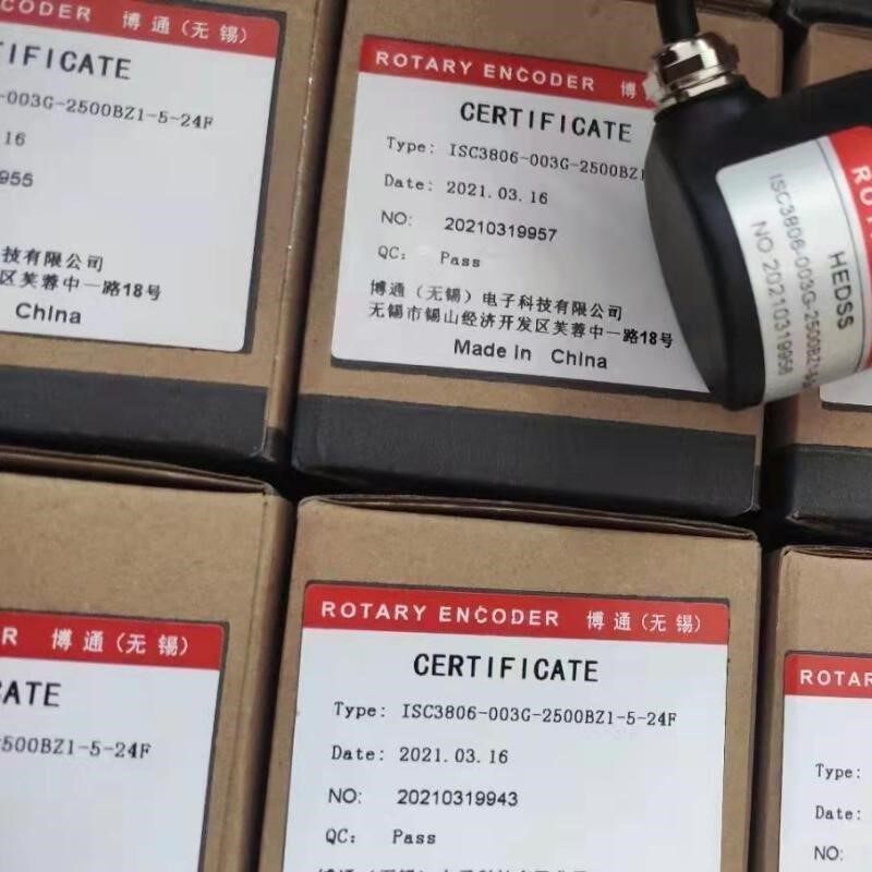 博通HEDSS海德编码器ISC3806-001G-1000BZ3-5L-24F