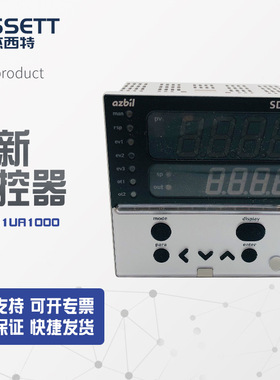 【全新】议价销售温控表C36TR1UA1000/SDC36/SDC35议价销售