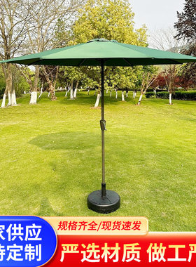 户外单顶铁遮阳伞庭院太阳伞休闲沙滩伞摆摊2.7米保安亭广告伞