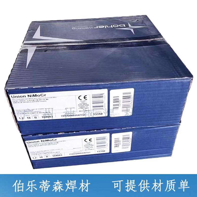 伯乐蒂森BOHLER GMA 430L Nb铁素体不锈钢熔化级气保实心焊丝1.0