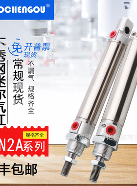 迷你气缸24N/25N2A16A/20A/25A/040/050/080/075/100/125/175/200