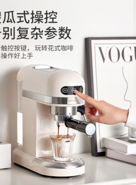 咖啡机家用小型PE3366小白醒醒全半自动意式浓缩商用现磨奶泡
