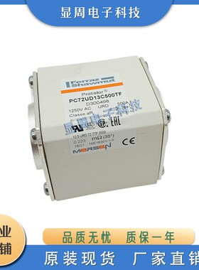 保险丝熔断器PC272UD10C16CTF L302230 PC272UD90V18CTF E301994