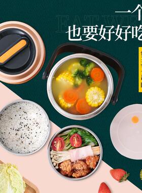 ?不锈钢保温饭盒多层学生便当盒 上班族便携真空桶饭盒午餐盒批