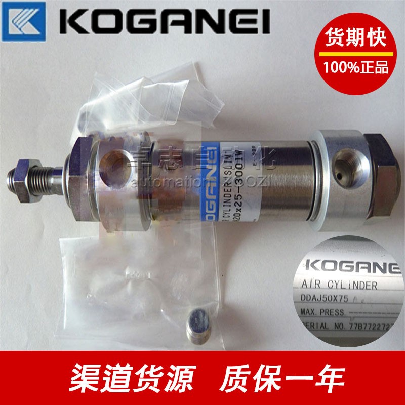 KOGANEI小金井SGDAPQ6/8/10/12/16/20X5X10X15X20X25X30-R/L气缸