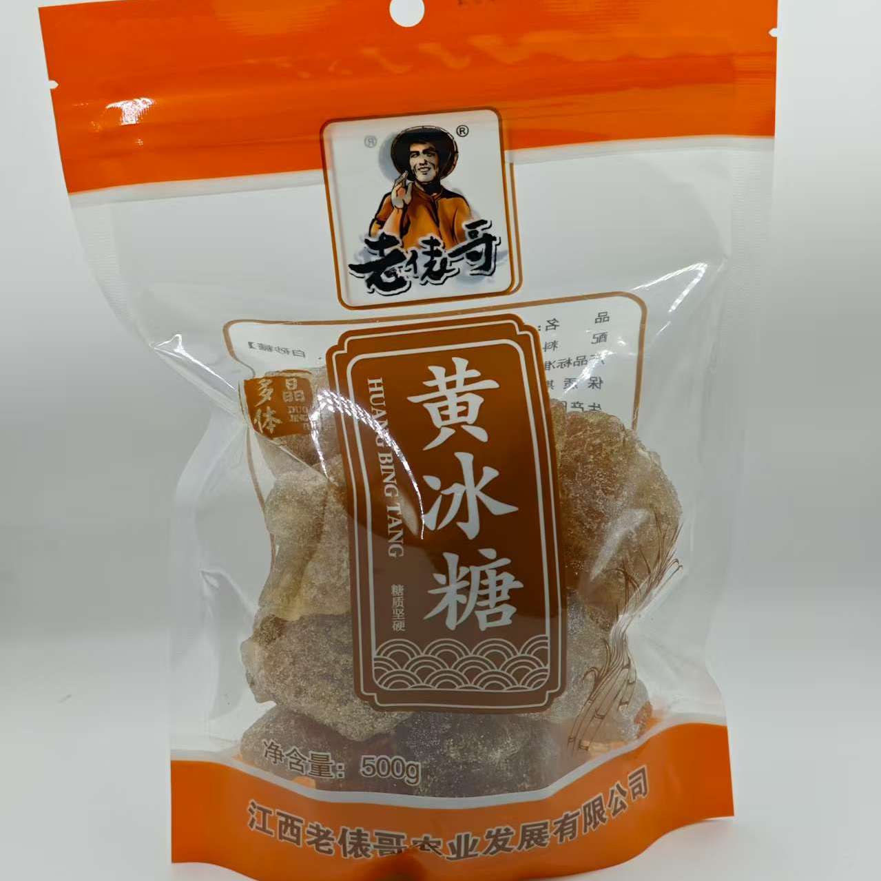 云南黄冰糖老俵哥防暑降温