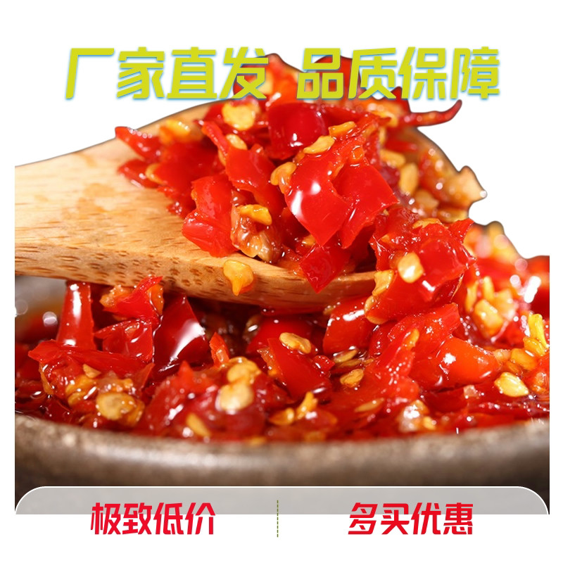 江西久鸿一品田螺酱、鱼仔、牛肉辣酱2瓶装、大粒牛肉下饭拌饭酱