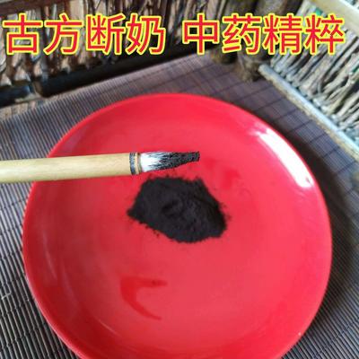 一二岁宝宝戒奶断奶神器涂抹小儿画涂眉古方断戒吃夜奶奶睡神器膏