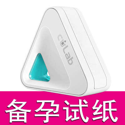 塑孕智能排卵备孕仪周边耗材配件支持半定量试纸大卫金秀儿碱胶