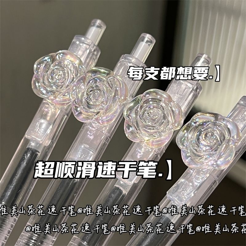 山茶花按动中性笔新款透明简约高颜值学生考试专用ST笔头刷题笔速干 干顺滑女生签字笔口袋笔初中生圆珠笔芯