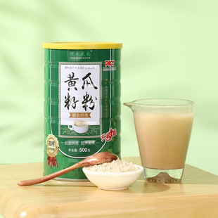 500g天然粉营养膳食纤维粉冲饮饮品 悦色花韵山东泰安黄瓜籽粉罐装