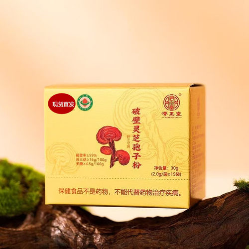 独立包装纯天然袋*60袋