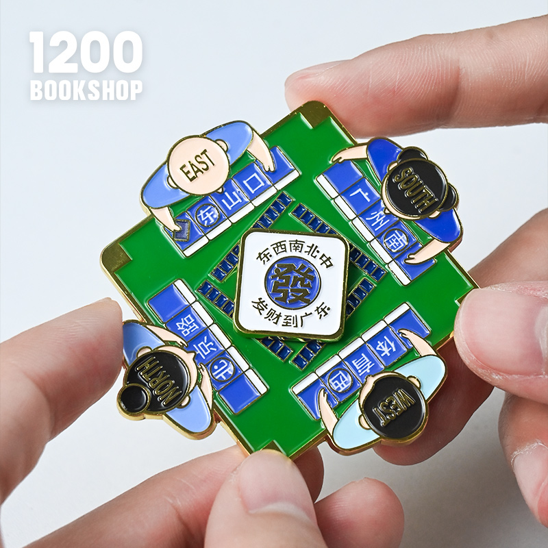1200广州文创冰箱贴有趣的麻将特色冰箱贴金属发财到广东纪念品