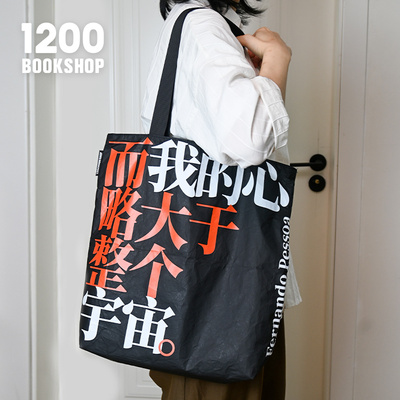 1200杜邦纸防水复古文艺单肩包手提袋通勤百搭牛皮纸杜邦纸文创包