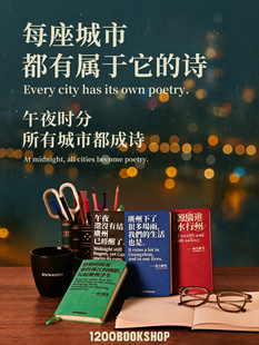 1200单页广州城市笔记本日记手帐小笔记本软皮文学笔记本