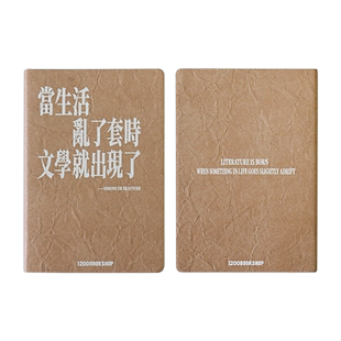 1200 笔记本本子空白加厚a5笔记本手帐本女孩与一本书不期而遇