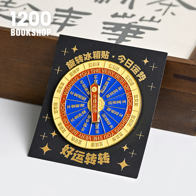 1200广州文创冰箱贴伴手礼纪念品广州塔运势旋转冰箱贴乐活食广州