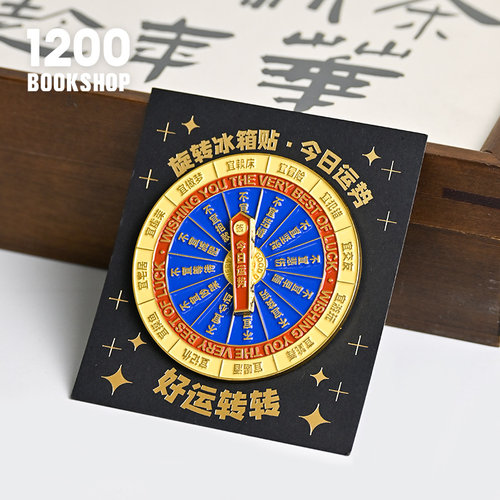 1200广州文创冰箱贴伴手礼纪念品广州塔运势旋转冰箱贴乐活食广州