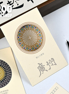 1200广州圣心大教堂花窗菲林胶片创意明信片透光城市明信片纪念品